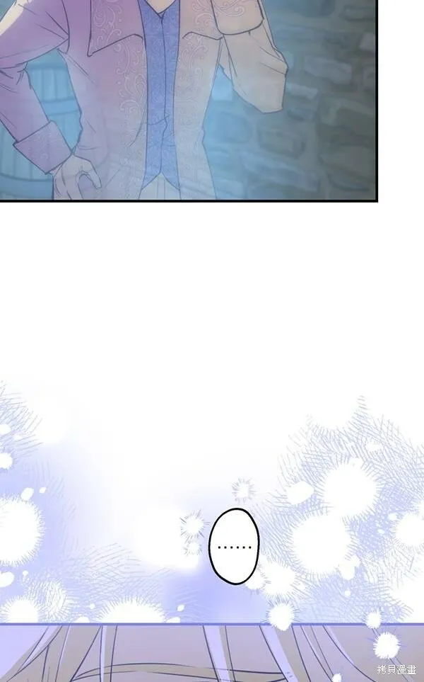 第69话 第8页