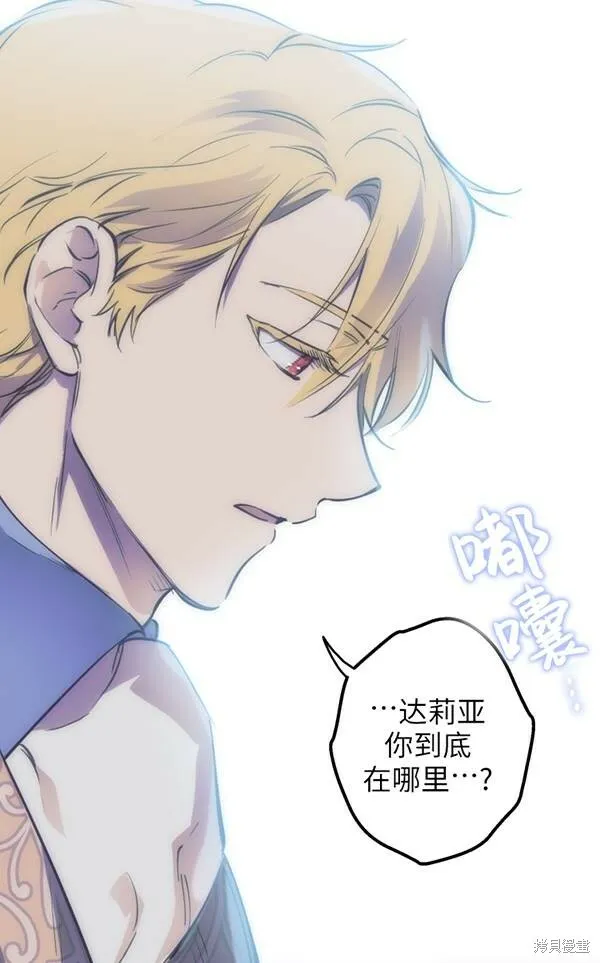 第69话 第11页