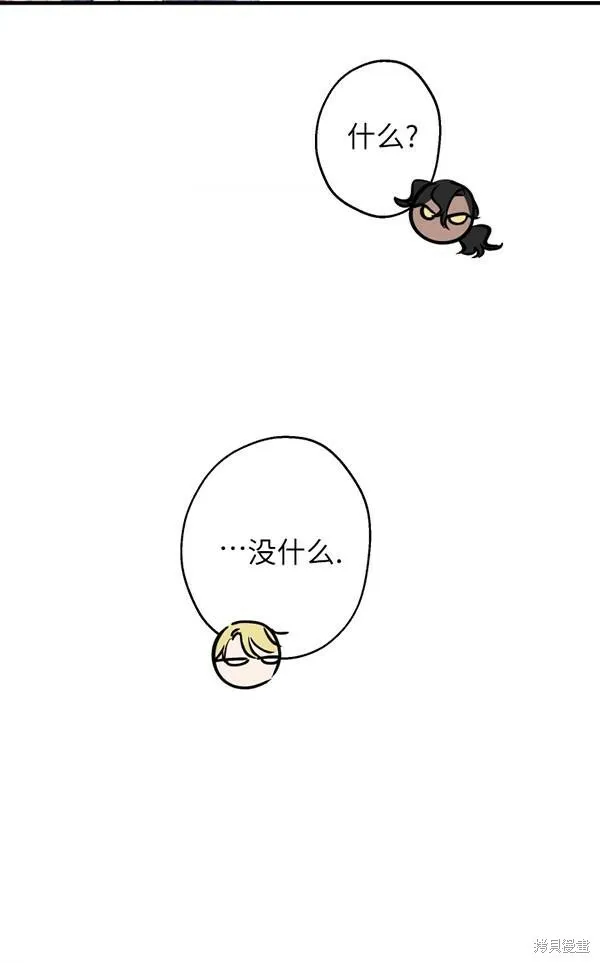 第69话 第12页
