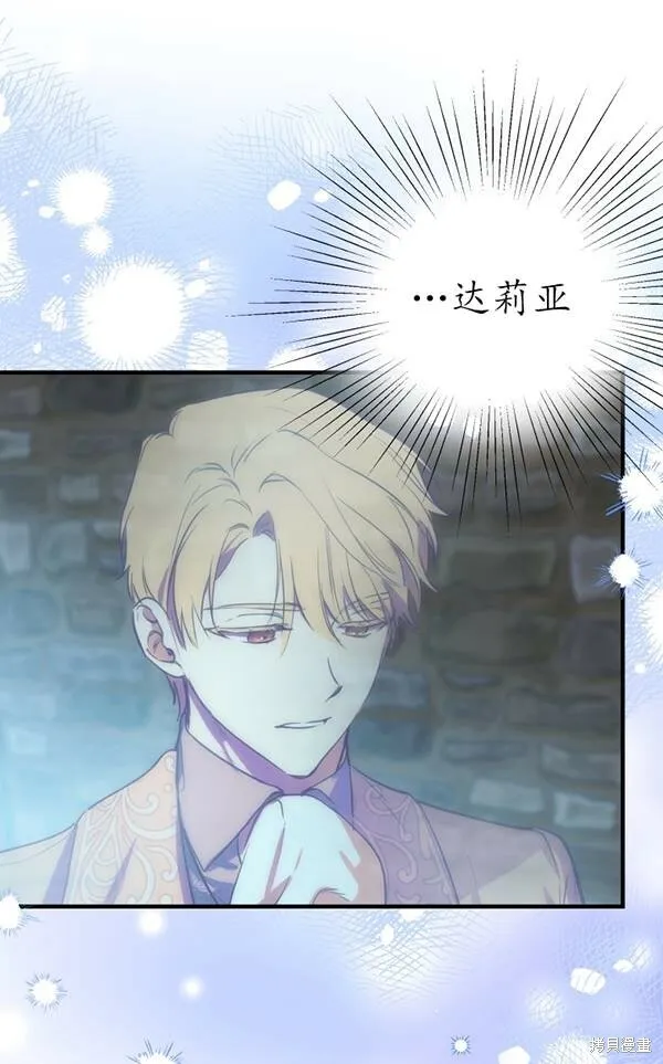 第69话 第13页