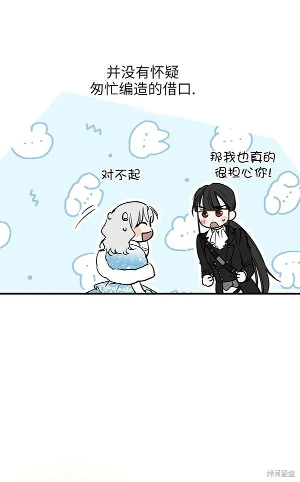 第69话 第18页