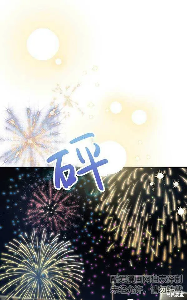 第69话 第19页
