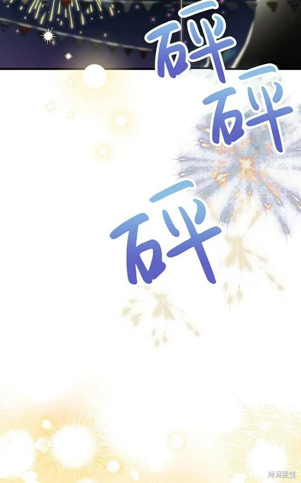 第69话 第20页