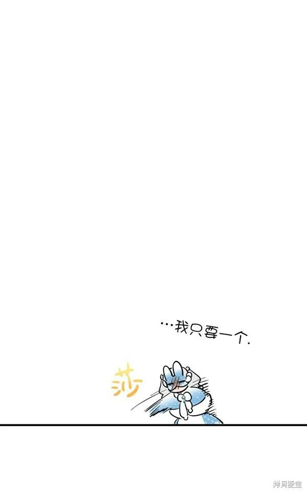 第69话 第31页