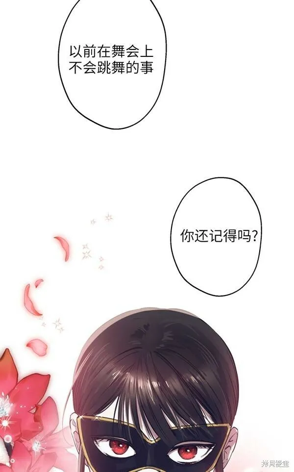 第69话 第39页