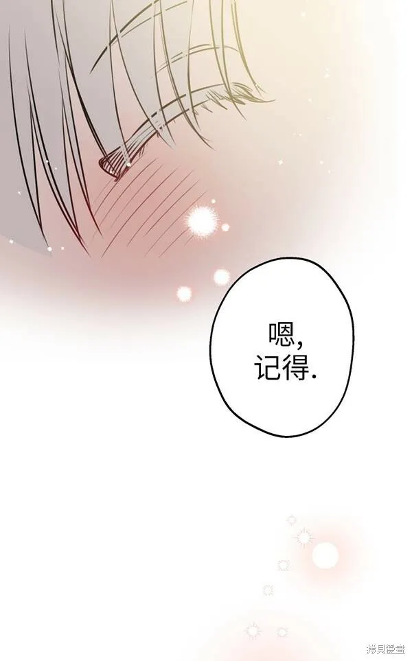第69话 第41页