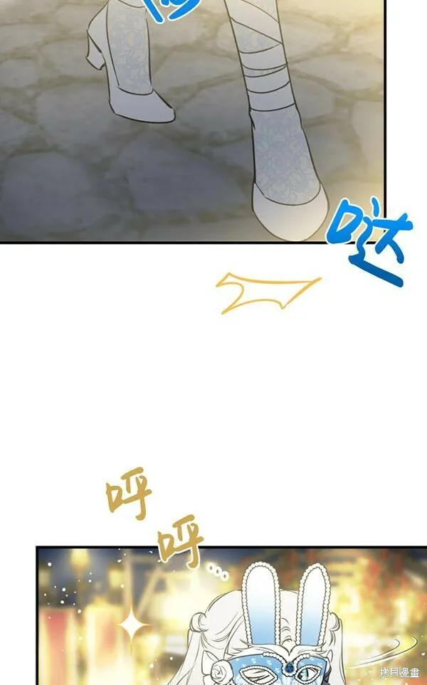 第69话 第47页