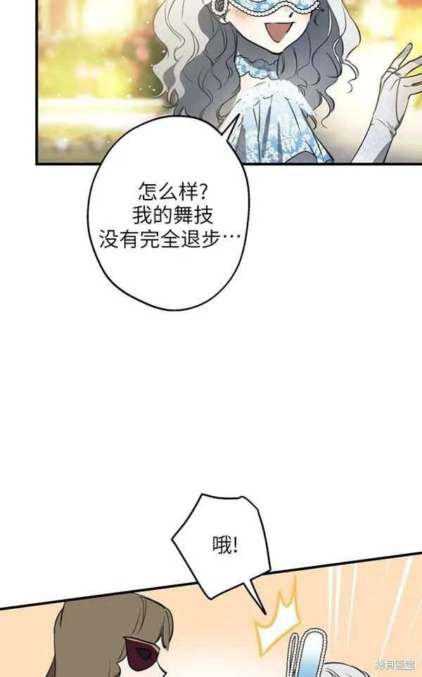 第69话 第48页