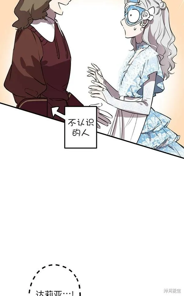 第69话 第49页