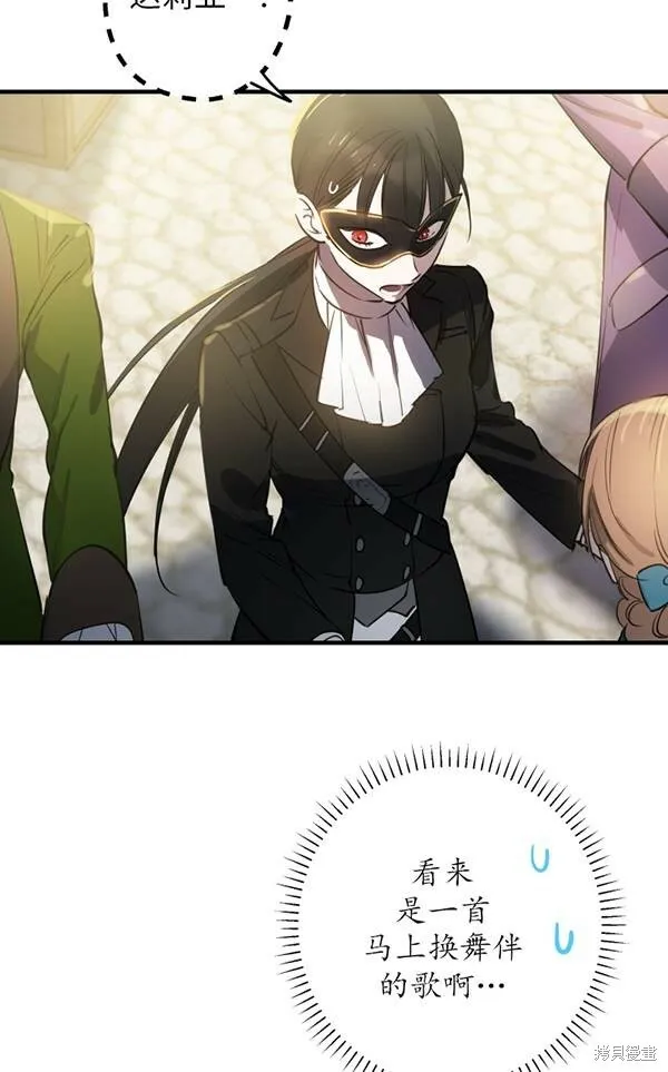 第69话 第50页