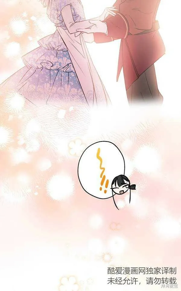 第69话 第52页
