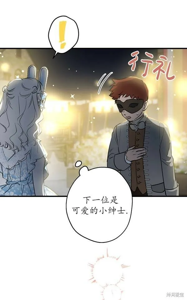 第69话 第55页