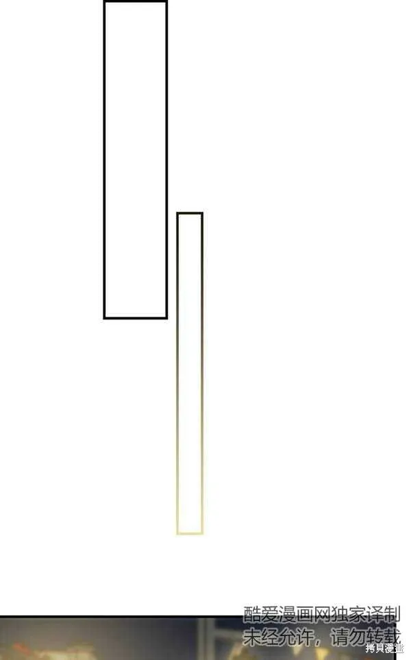 第69话 第58页