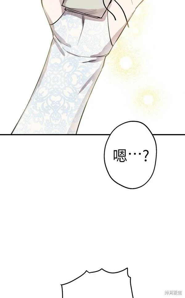 第69话 第62页