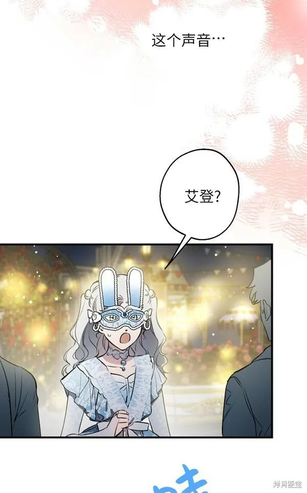 第69话 第64页