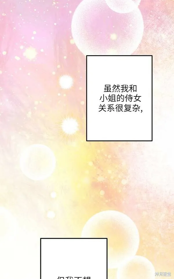 第69话 第69页