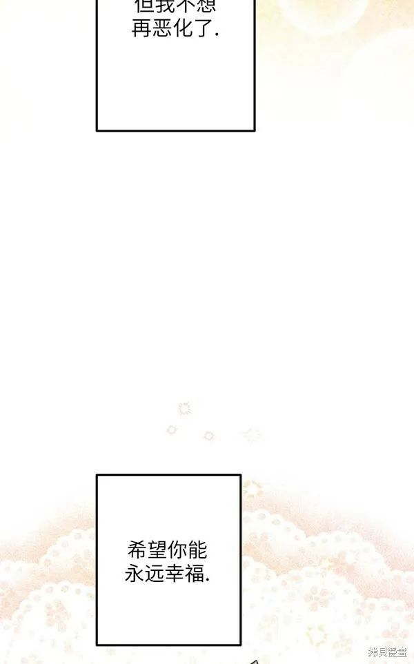 第69话 第70页