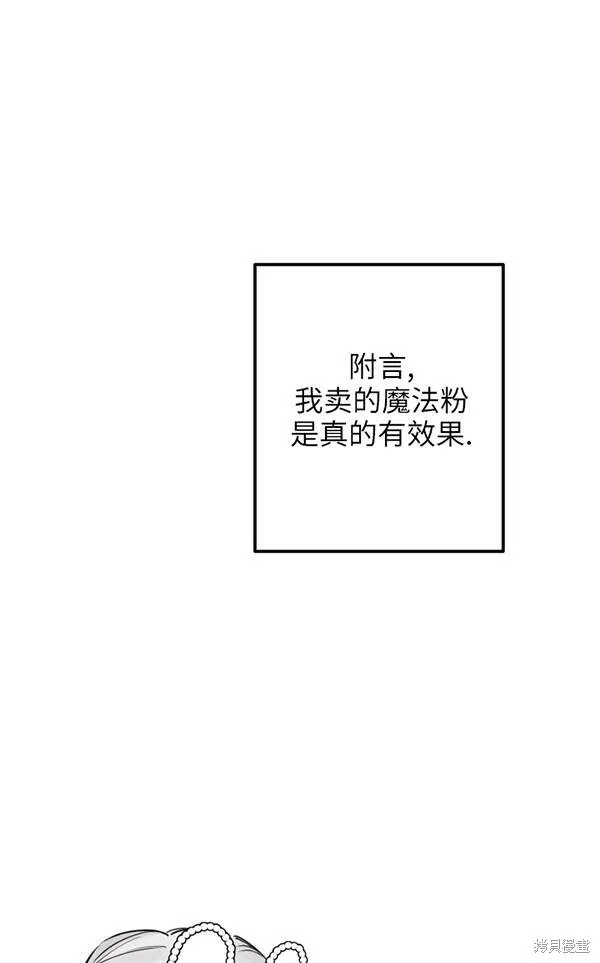 第69话 第72页