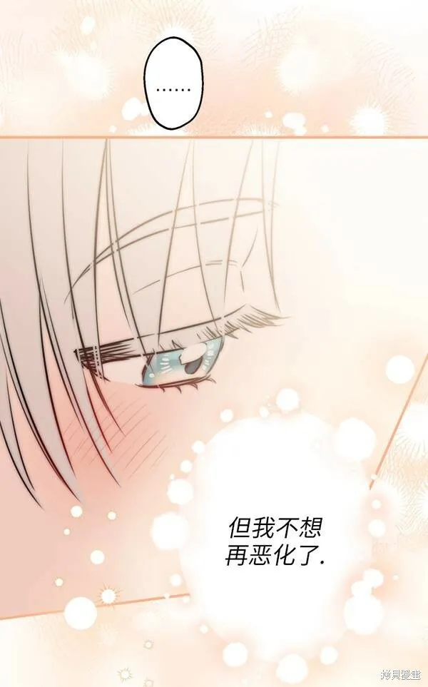 第69话 第74页