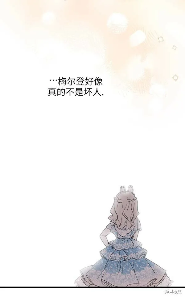 第69话 第75页