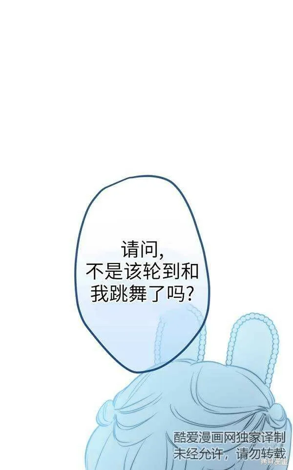 第69话 第76页