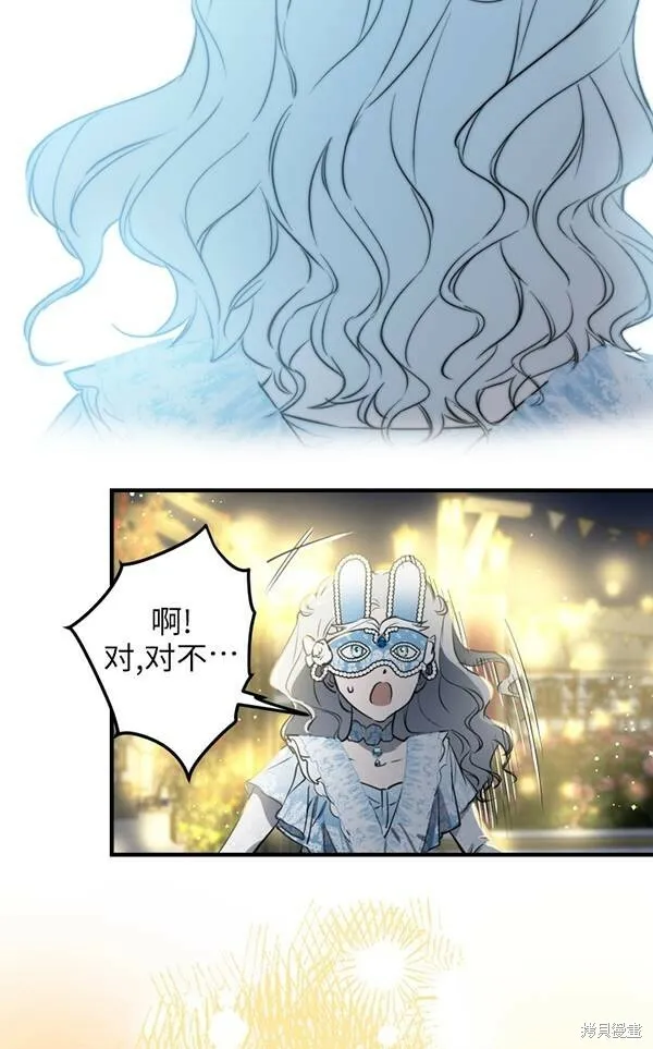 第69话 第77页