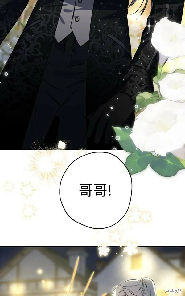 第69话 第80页