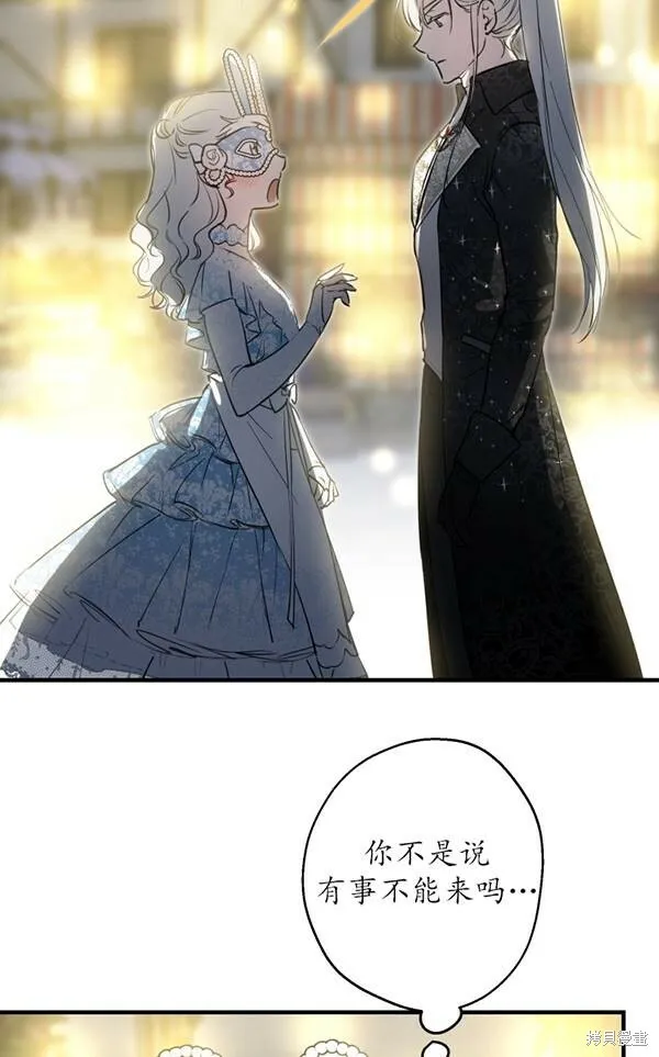 第69话 第81页