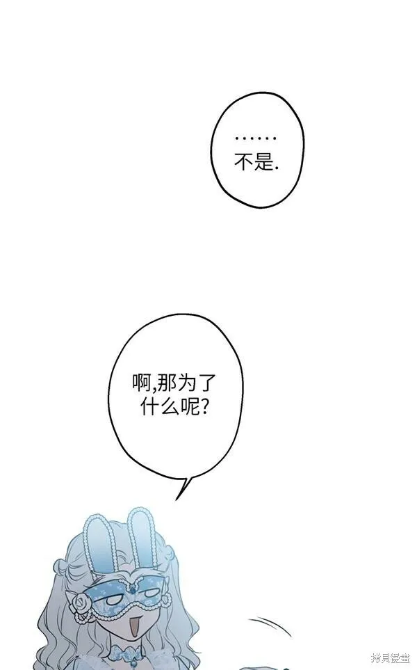 第69话 第85页