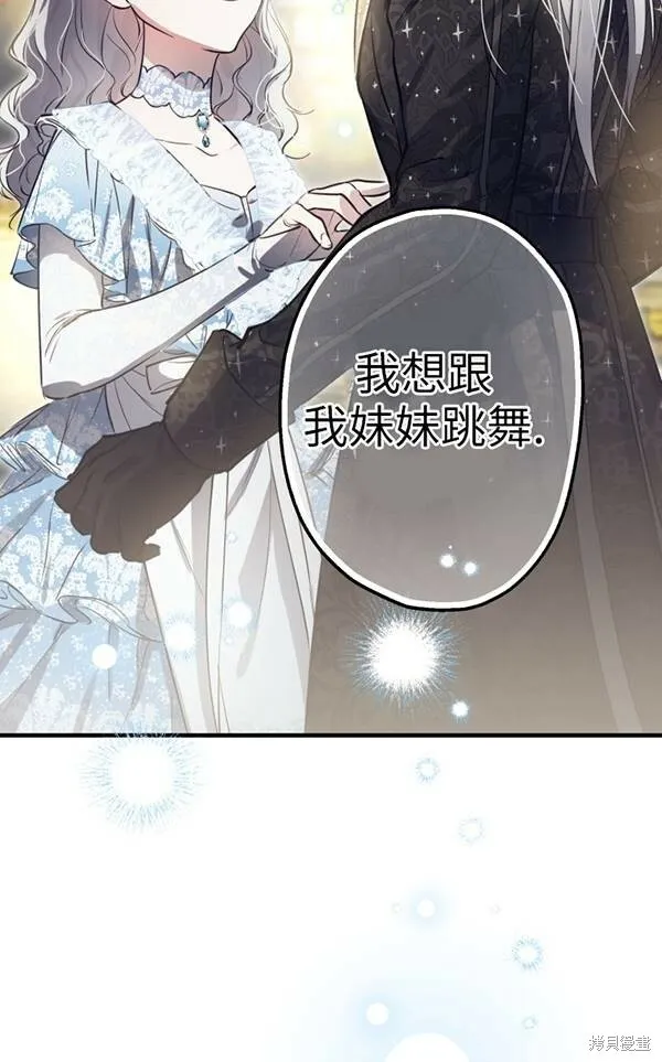 第69话 第87页