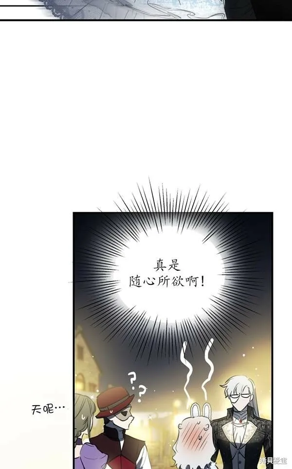第69话 第92页