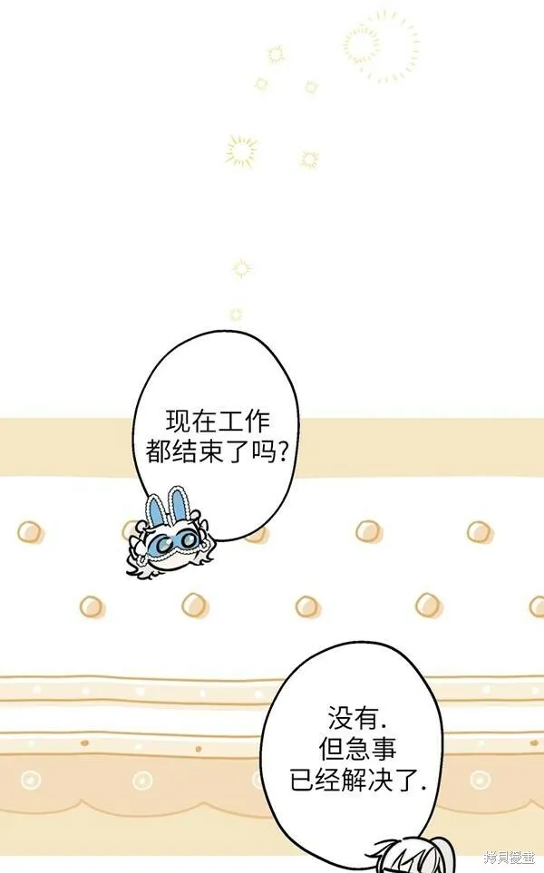第69话 第94页