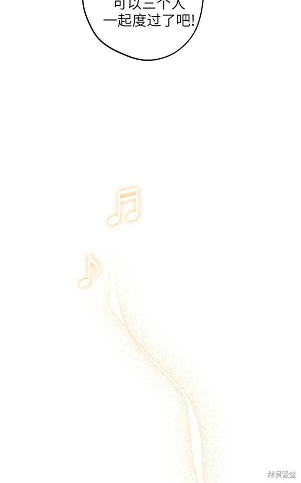 第69话 第97页