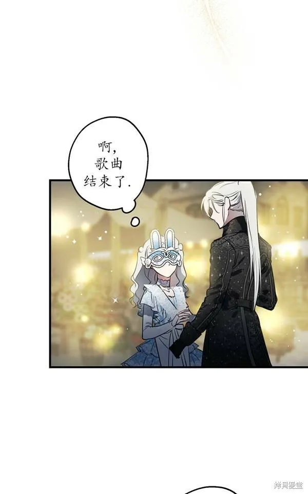 第69话 第98页
