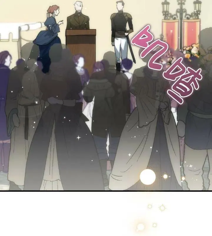 第66话 第3页