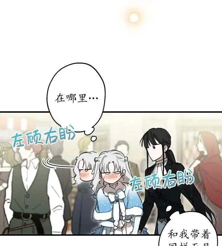 第66话 第4页