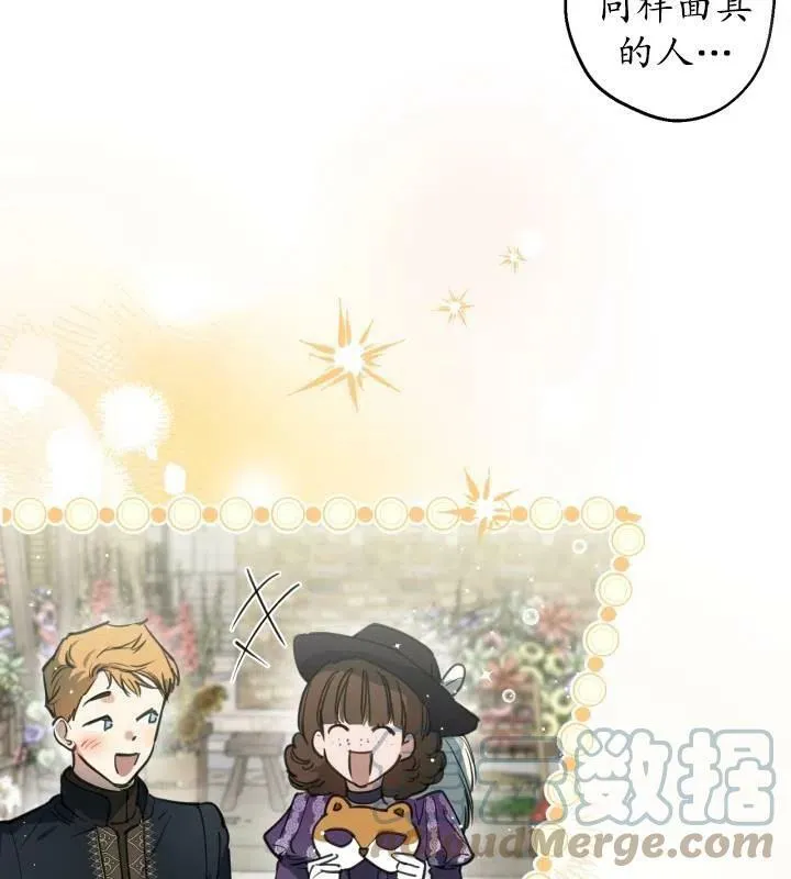 第66话 第5页