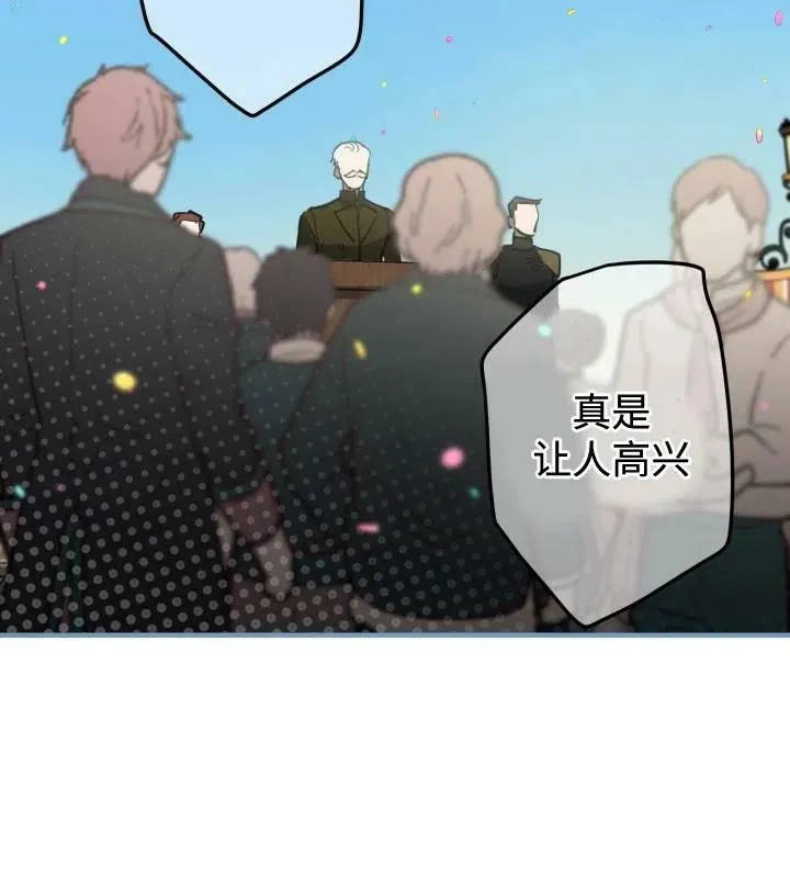 第66话 第10页