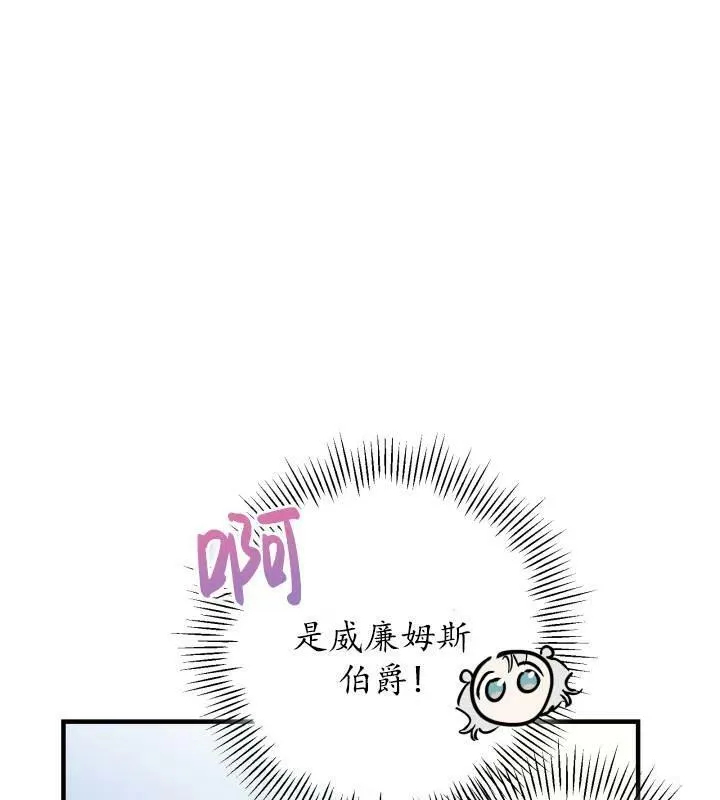 第66话 第11页