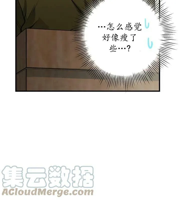 第66话 第13页