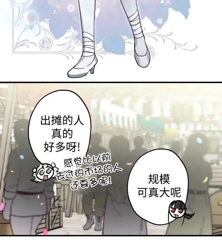 第66话 第19页