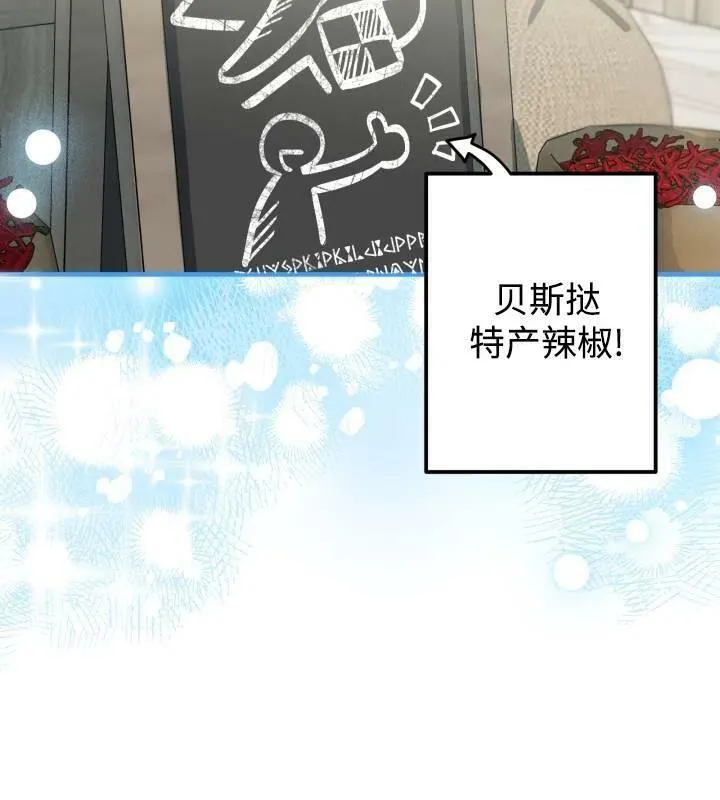 第66话 第22页