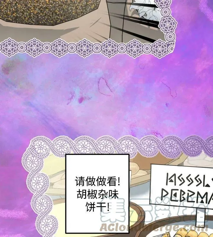 第66话 第25页