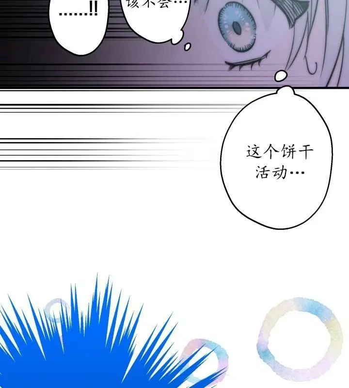 第66话 第27页