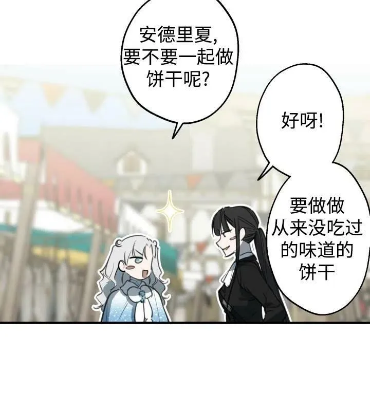 第66话 第30页