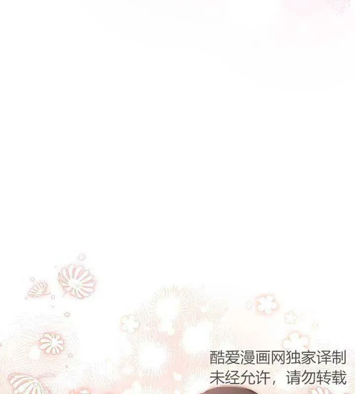 第66话 第34页