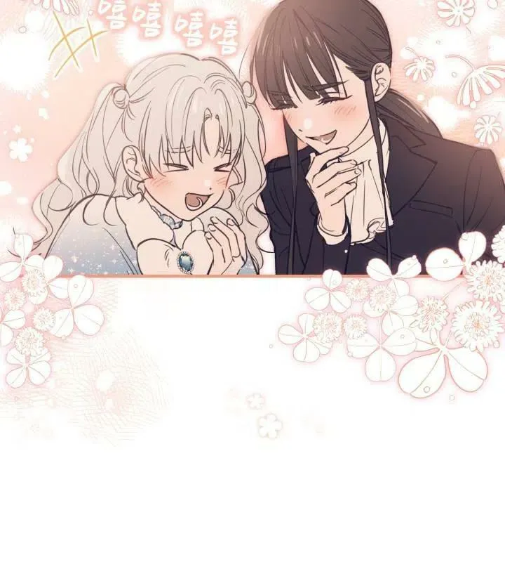 第66话 第35页