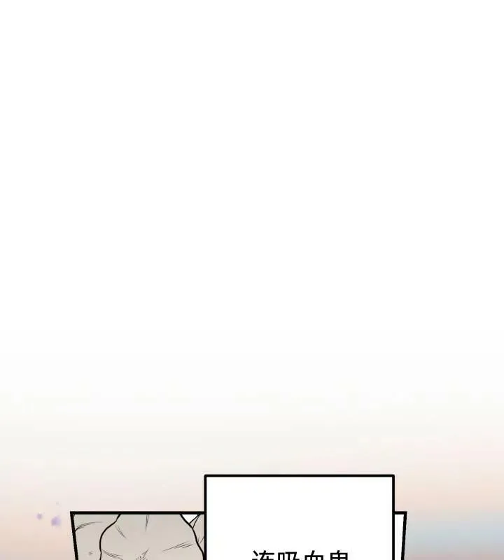 第66话 第38页