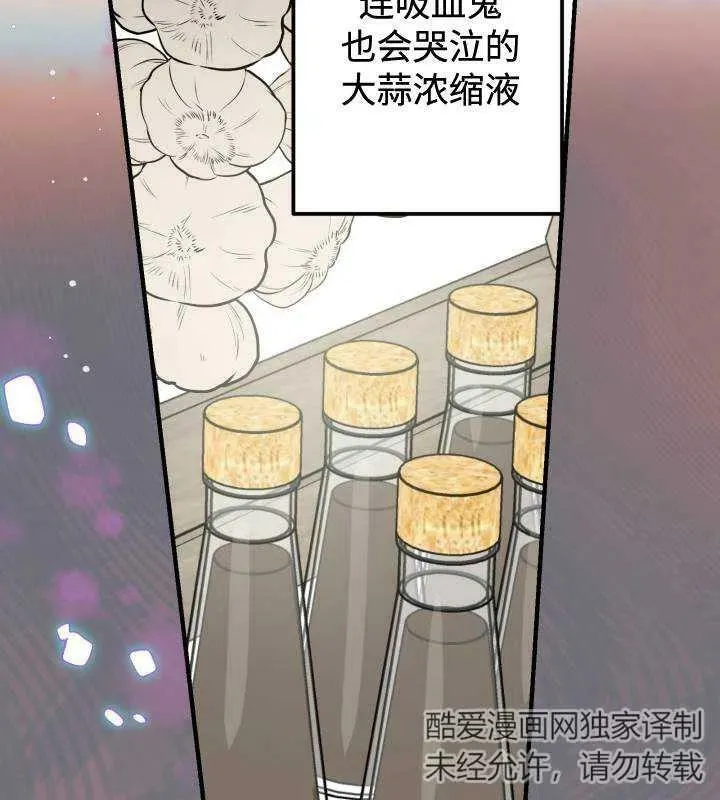 第66话 第39页