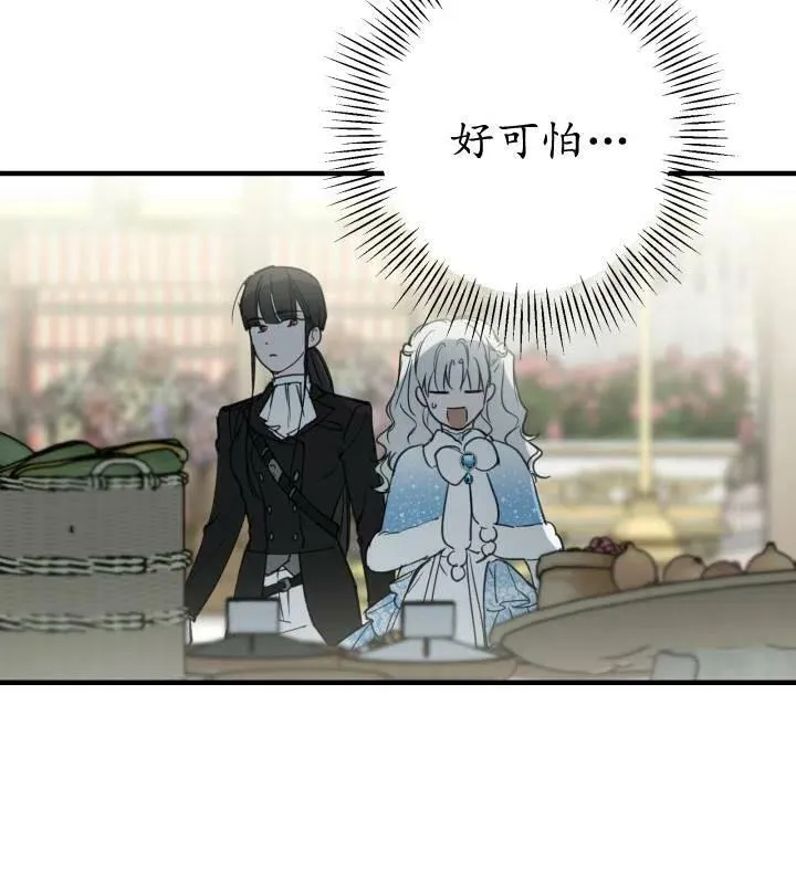 第66话 第42页
